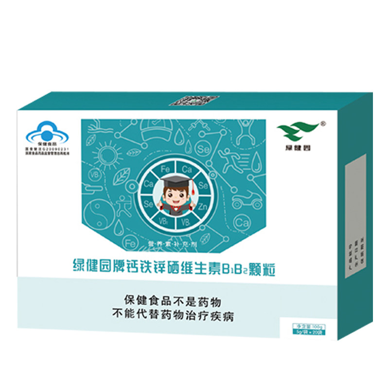 大麦清肠孝素正品脱脂益生菌酵素粉 魔法保健食品保健食品