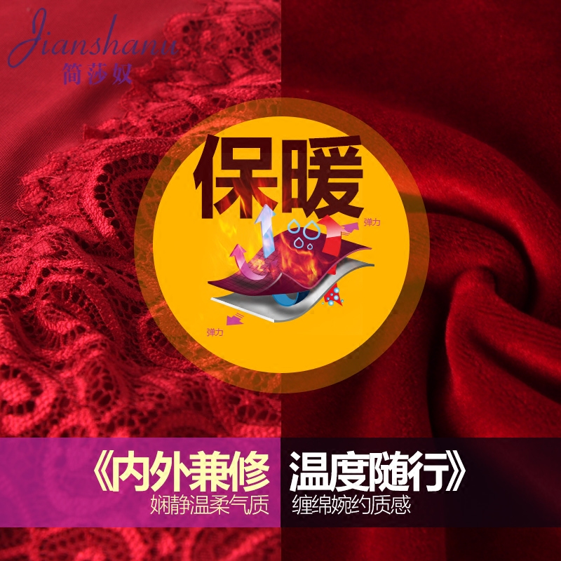 秋冬季背心加绒加厚棉内衣打底衫 简莎奴保暖上装