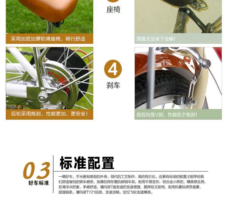 Guidon de vélo - Ref 2342904 Image 21