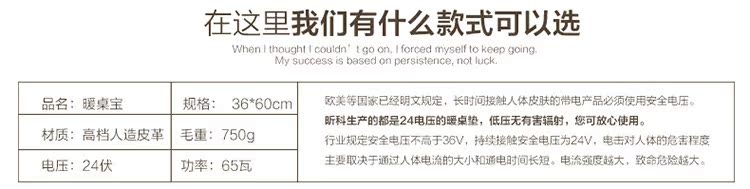 Coussin chauffant USB - Ref 427275 Image 12