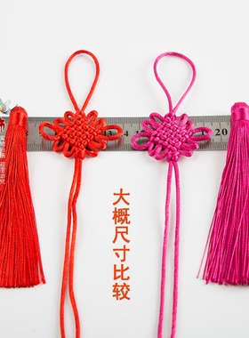 特价diy手工艺流苏6盘挂饰品多色
