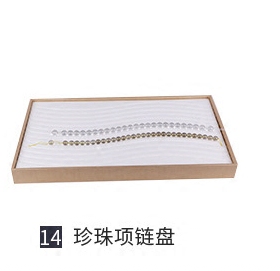 戒指吊坠手镯展示托盘珠宝首饰