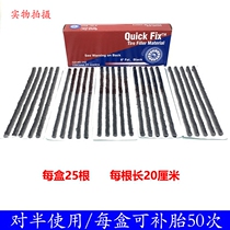 American Teke car vacuum tire Tire Repair Tire Bead tyre Gluten Bar Tyre Repair Tire tool High stickiness Tire Bead Tendon