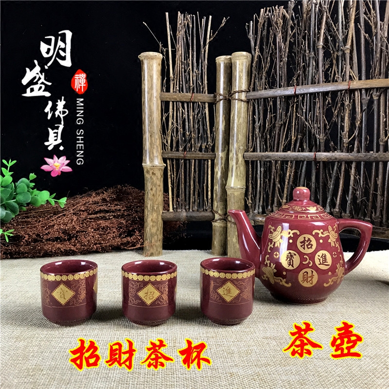 陶瓷酒杯茶杯圣水杯供杯子供佛拜神供碗斋菜碗茶壶酒壶插香筒香瓶 - 图1