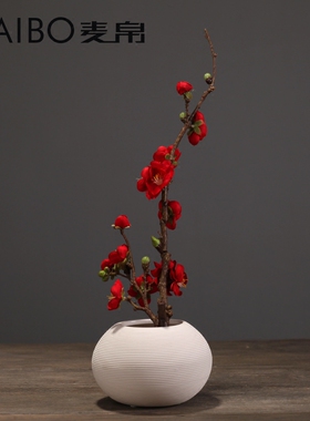 麦帛北欧梅花枝仿真陶瓷花瓶腊梅