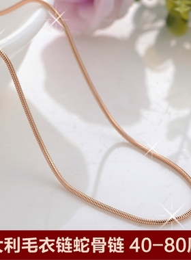 纯银镀黄金情侣加长毛衣链