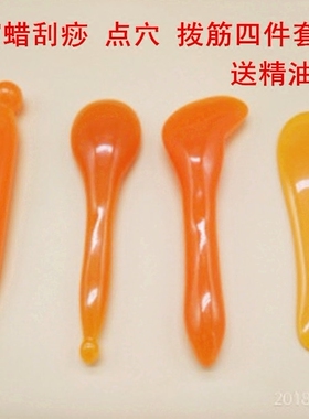 全身通用拨筋棒铂金面部按摩板