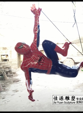 彩绘动物房地产电影院雕塑