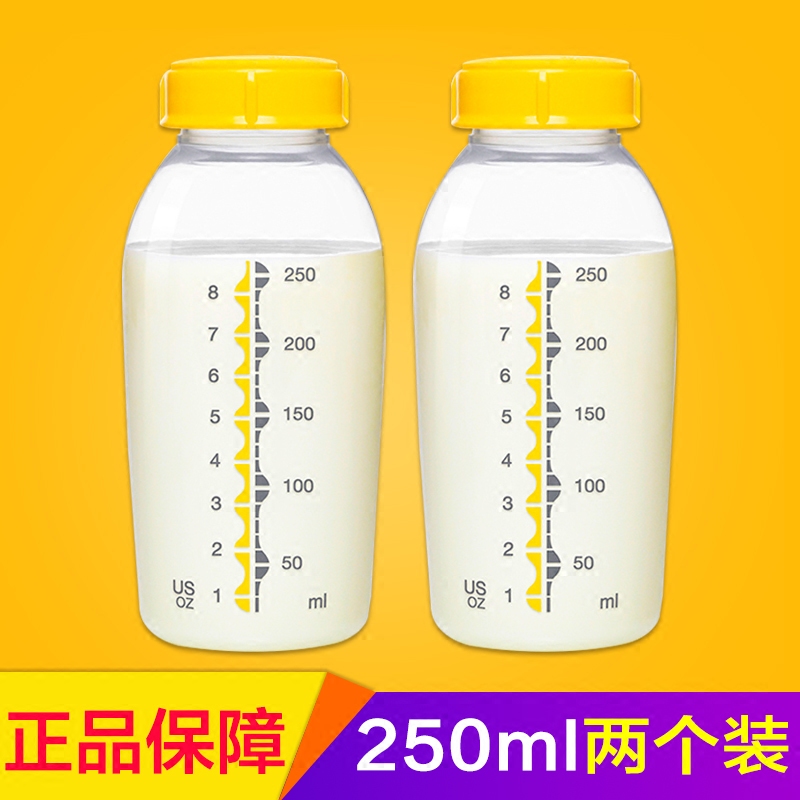 美德乐250ml防摔防烫大容量储奶瓶 铮驰母婴奶瓶