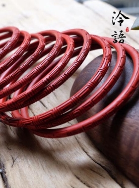 【泠语-点绛唇】精品老雕漆回纹手镯 细镯  本命年上品