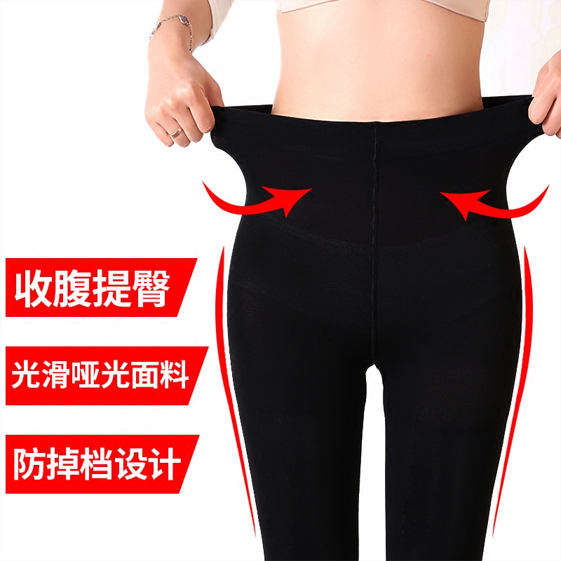 千思蝶旗舰店压力裤瘦腿袜女美腿塑形中厚外穿连脚裤袜女春秋薄款打底连裤丝袜2