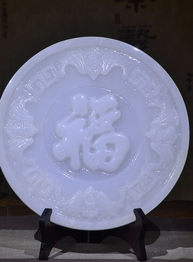 天然玉石平安扣摆件福镂空雕刻玉壁家居客厅玄关办公室摆设装饰品