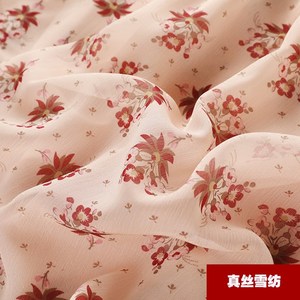 折 烟花烫XW2018春装新款女装气质荷叶边碎花衬衫雪纺衫 柔风