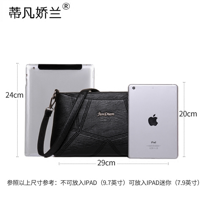 大容量2020新款女士中年百搭斜挎包 蒂凡娇兰女士包袋