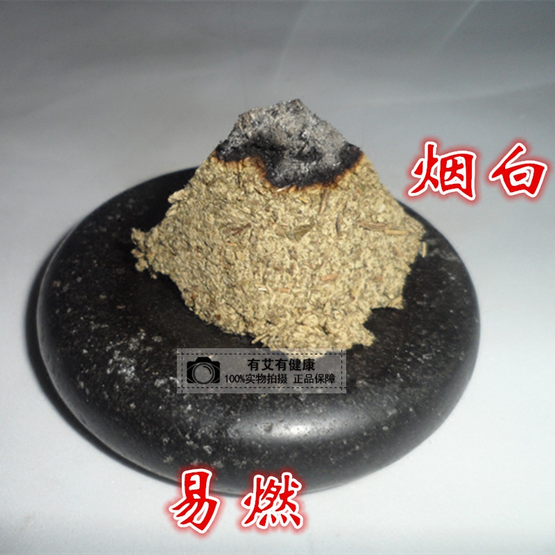 5比1陈艾绒500g艾绒散装艾柱艾条家用艾绒纯艾绒垫肚兜艾灸艾贴 - 图2