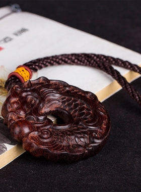 印度小叶紫檀把玩挂饰金星鱼化龙