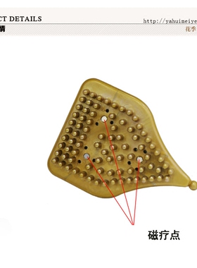 五行活筋刷 美体刷 美胸刷 手柄经络刷头部按摩刷 腿部按摩刷包邮