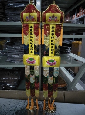 如来台湾佛堂装饰品