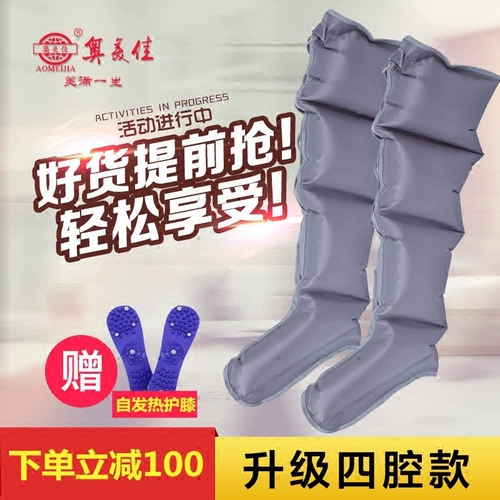 奥美佳 Массажер для пожилых людей для ступней