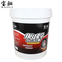 Bao-Li Automobile Free Tire Wheel Hub Iron Steel Ring Tire Hub Self-Cleaning Vegetarian Iron Powder Rust Cleaning Detergent Large Barrel
