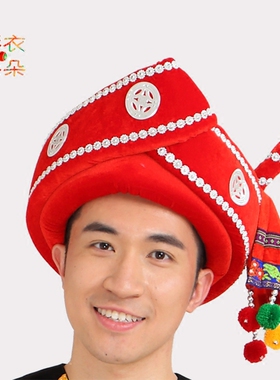 彝族帽子少数民族男款头饰