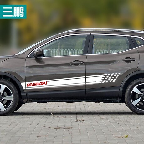 dedicated to nissan qashqai carbon fiber door trim strips personalized carbon fiber garland stickers modified stickers