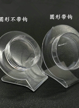 亚克力透明水晶翡翠手链展示架