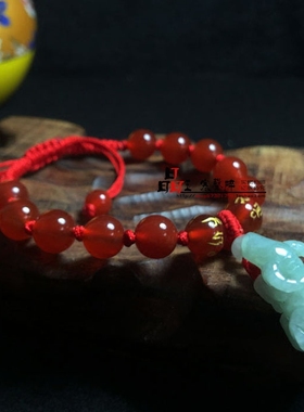天然翡翠红玛瑙属鼠人手链