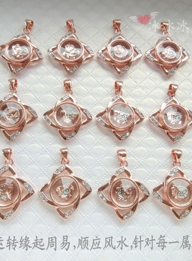 属相四角菱形时来运转18k玫瑰金