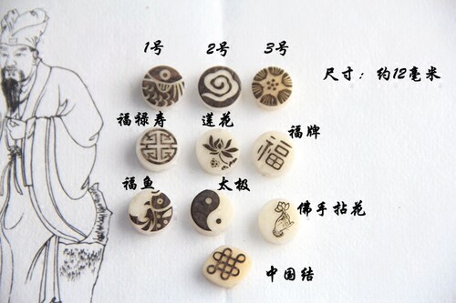 天然象牙果雕刻背云佛珠手链钥匙扣隔珠莲花配件菩提文玩配饰饰品 - 图0