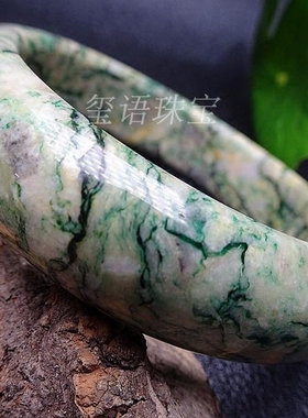 手镯帝皇石红绿宝包邮