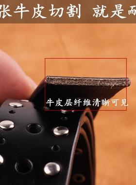 女款时尚宽休闲风铆钉朋克皮带