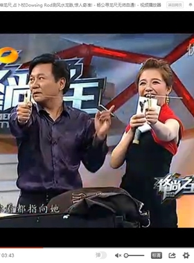 湖南台同款寻龙尺异朽阁纯铜