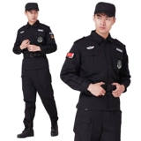 Осенний демисезонный комплект, черный комбинезон, униформа