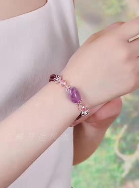 石榴石多圈薰衣草水晶百搭手串