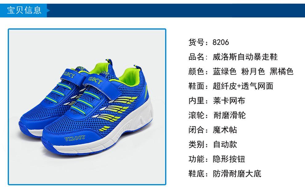 Chaussures à roulettes - Ref 2574313 Image 13