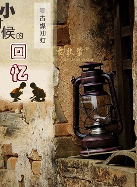 橱窗装饰复古做旧风格铁皮煤油灯