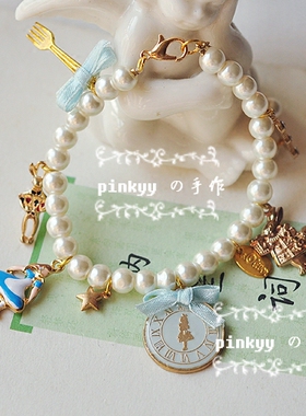 「pinkyyの手作」爱丽