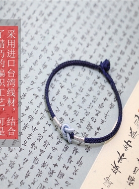 手工编织本命年红手链同心结