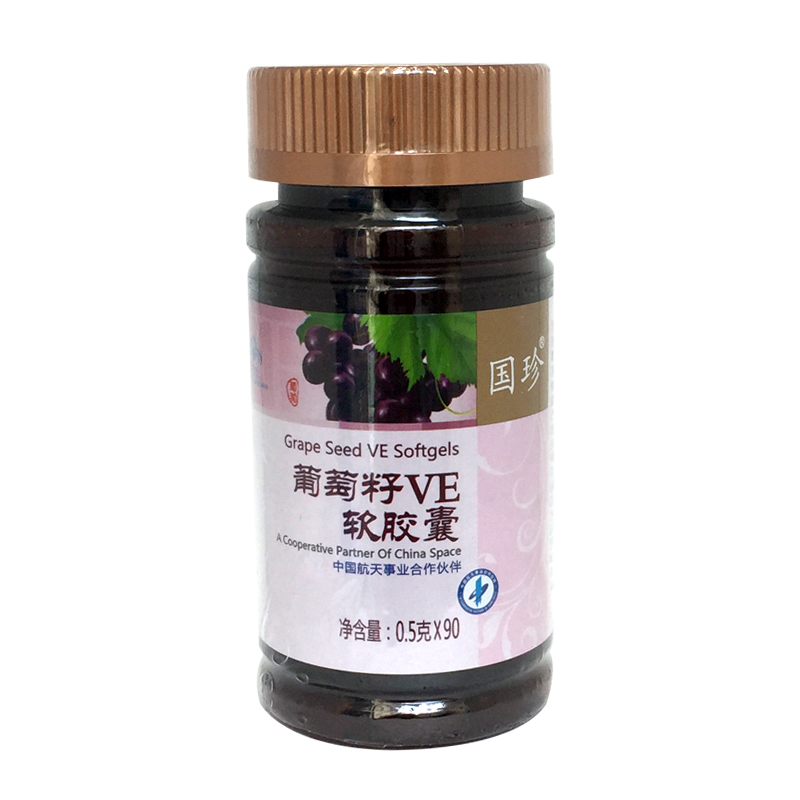 韩雪贝儿食品专营店券后188买2送3】国珍牌葡萄籽VE软胶囊 0.5g/粒*90带码正品3