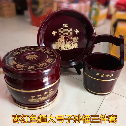 特大号子孙桶三件套超大实木马桶婚庆结婚用品单个陪嫁聚宝桶包邮 - 图1
