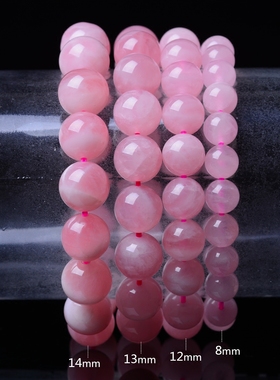 粉水晶手链马粉手链女马达加斯加