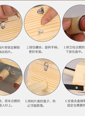 实木艾灸盒随身家用腰腹部
