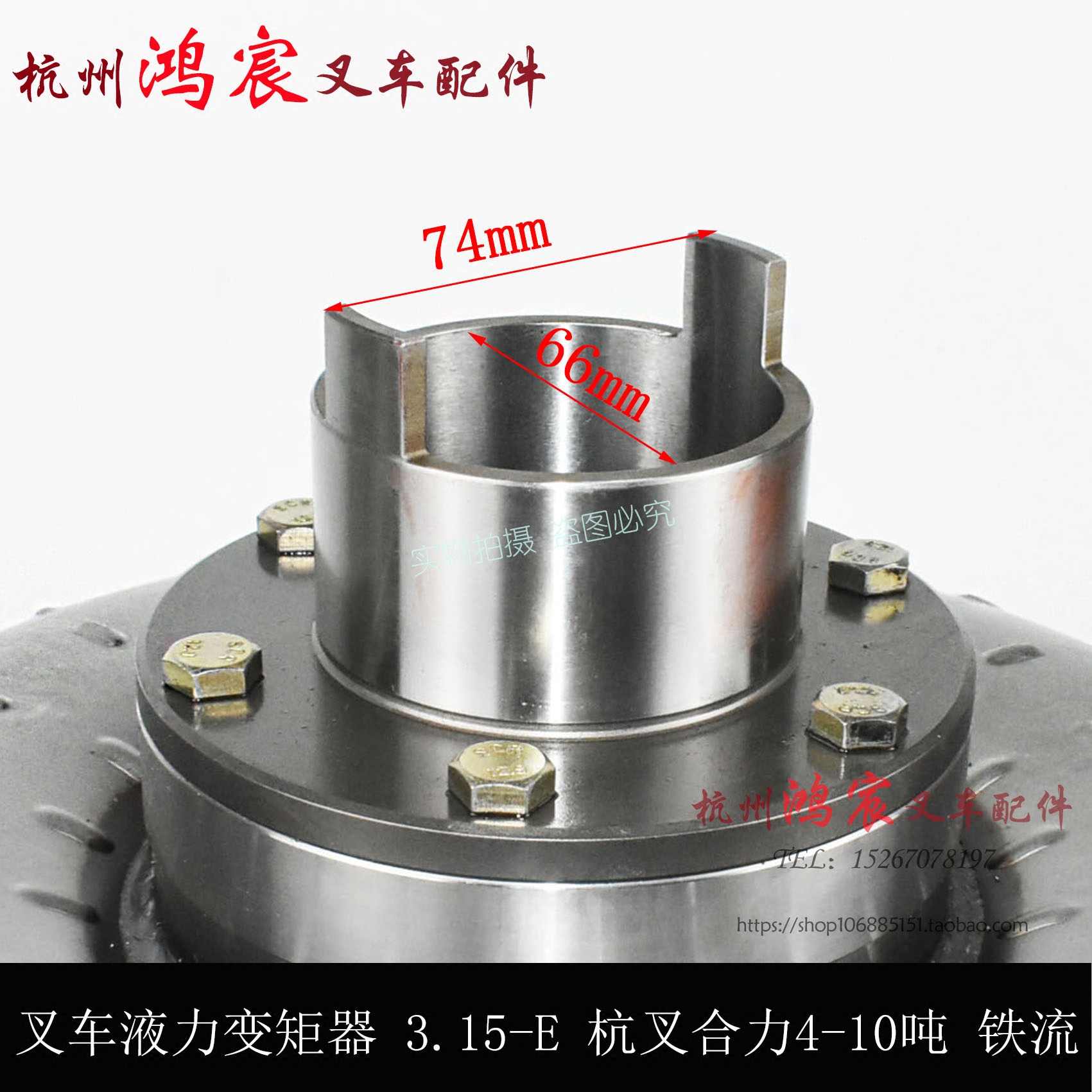 叉车变速箱 液力变矩器 YJH3.15-E 杭叉合力龙工4-10吨 自动挡 - 图1