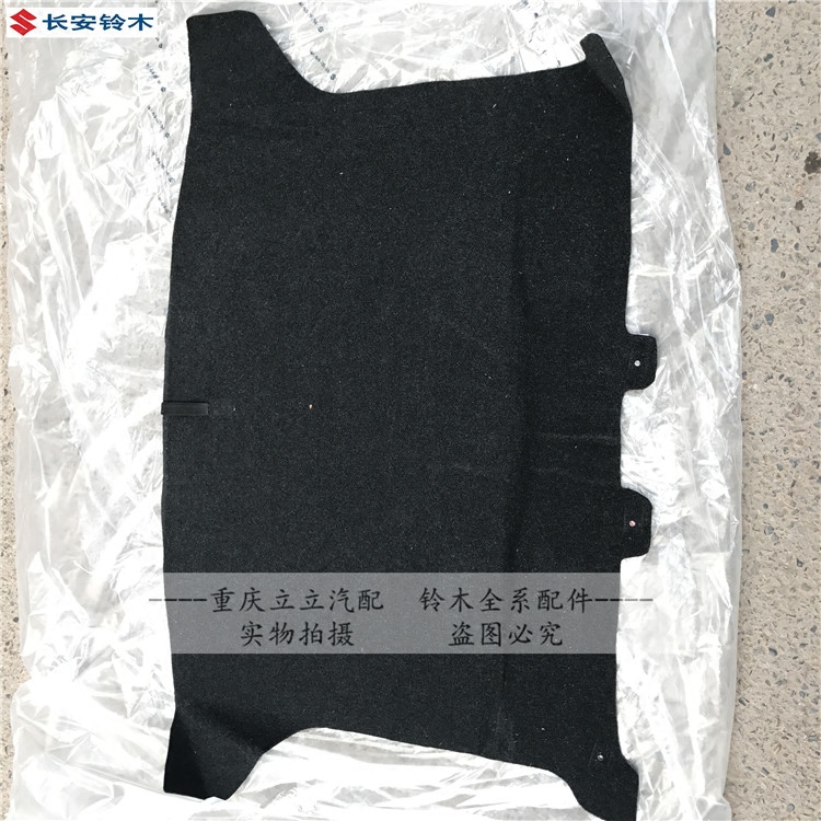 铃木天语SX4锐骑尚悦新奥拓备胎盖板行李箱地毯后备箱地板地毯
