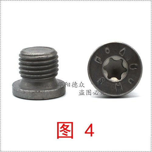 适用大众新迈腾原厂速腾宝来蔚领奥迪A3Q5A4LA6LQ7油底壳放油螺丝 - 图3