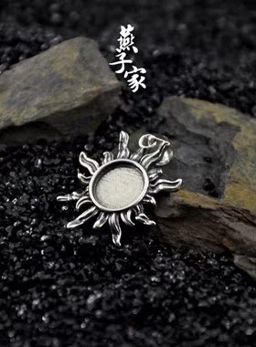 diy燕子家封底蓝珀复古太阳空托