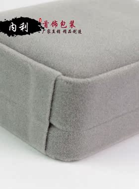 高档植绒圆角手镯盒手链盒吊坠盒戒指盒耳环盒首饰盒包装盒项链盒