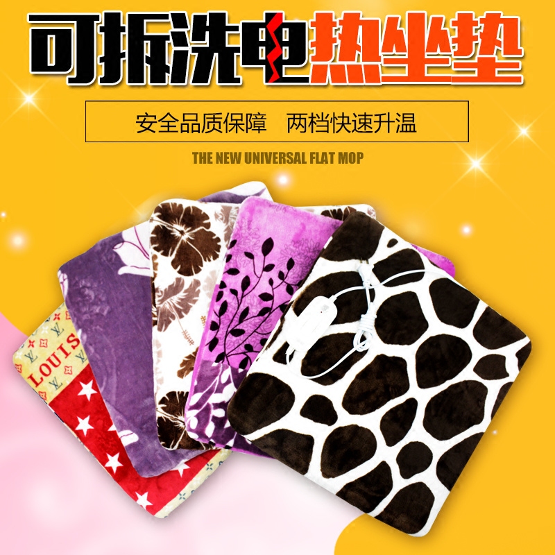 电热垫调温可拆洗加热坐垫办公室椅垫小电热毯电热插电暖电热坐垫,淘宝优惠券,粉丝福利购,淘宝优惠卷