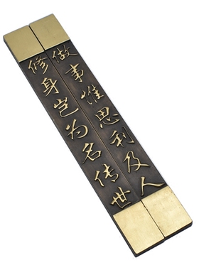 仿古风书桌黄铜学生清仓用品镇纸